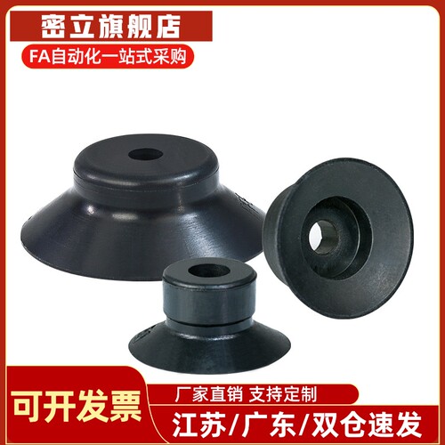 真空吸盘J-WEP06/J-WEP07-d2 d3 d4 d6 d8 d10 d15 d20 d25常规型
