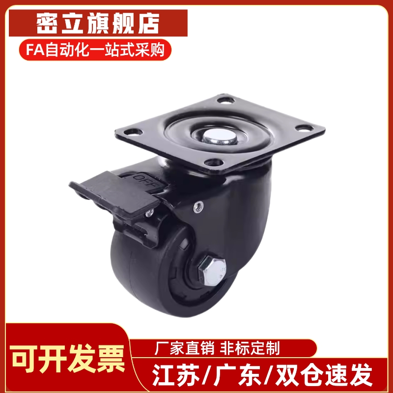 E-CLHJ50-N E-CLHS50/65/75-N重载脚轮 低重心刹车轮 E-CLHK75-N