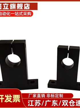 导向轴支座钢制T型SHSTB SHSTA 10 12 15 30 35 40 SHSTM光轴支架