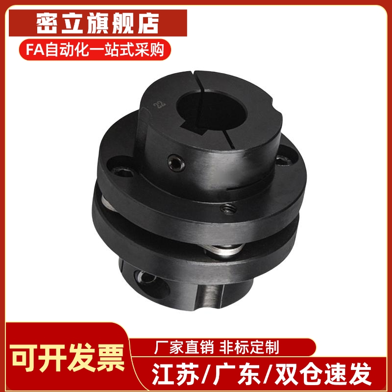 簧片式联轴器CPCT/CPCTK/CPDT/CPDTK-D56/68/82-A/B10~35