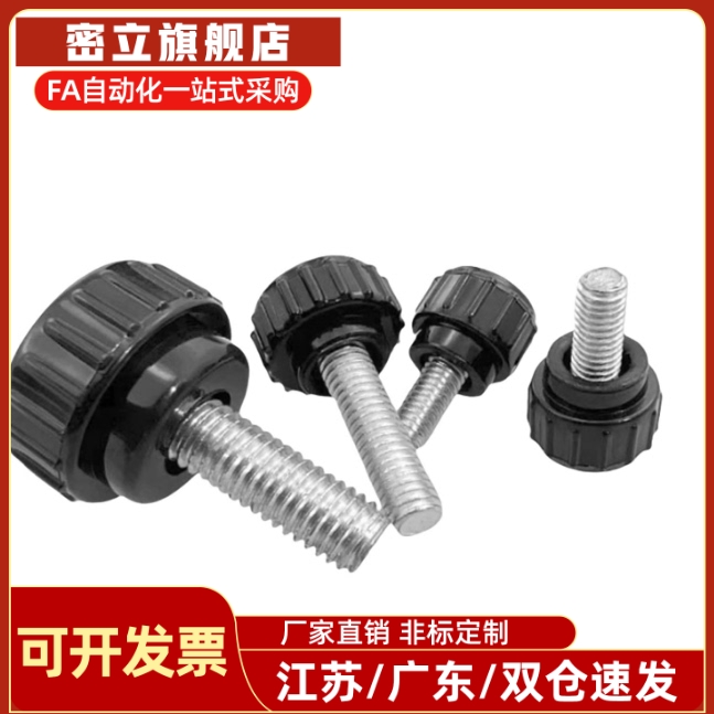 E-HAU63直纹把手 HAU51/ 53-M4 M5 M6 M8 M10-L10/15/20 内外螺纹