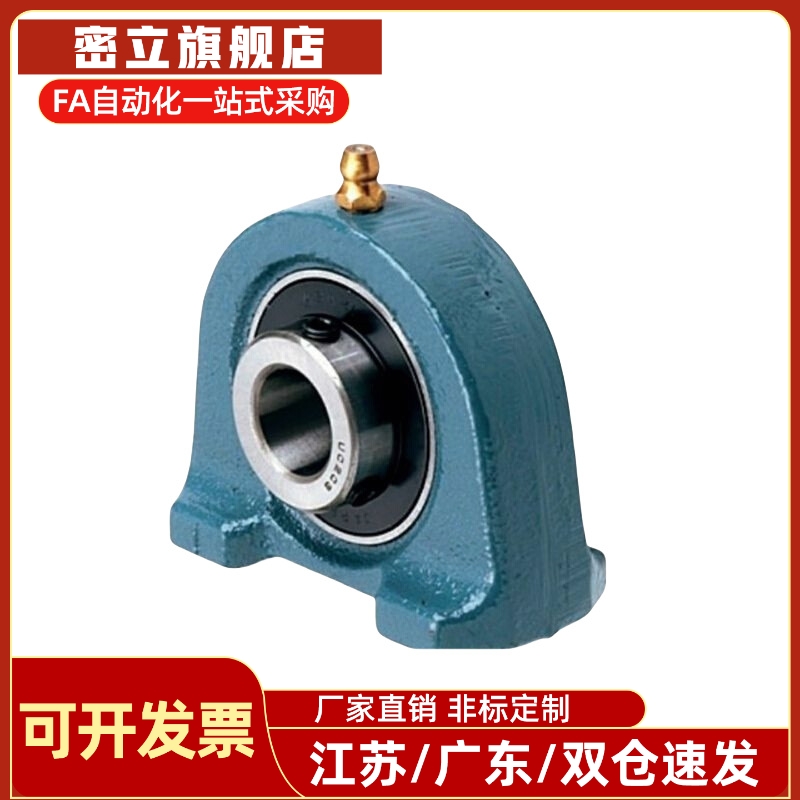 米思滚珠轴承组件PDB20/15/17/25/30/35/40/45/50