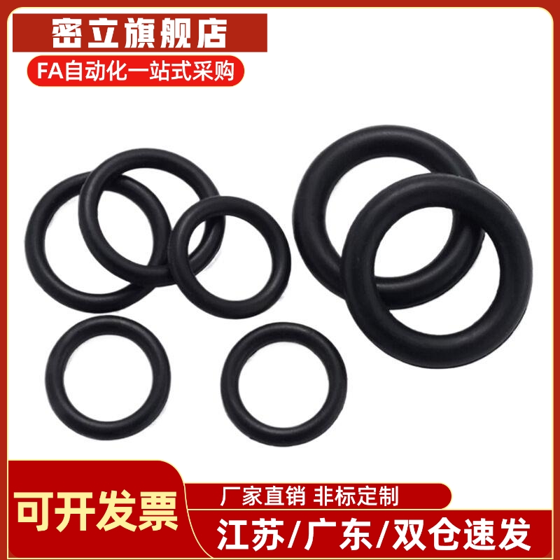 XTC01-20/21/22/22A/22.4/24/25/25.5/26/28/29/29.5/30/31O型圈