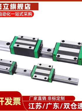 经济重载型低组装直线导轨IAS51/3-H24/28/33-L100/200/300/400/5