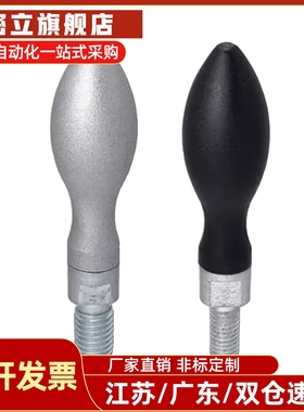 易握固定握柄易握旋转握柄GRMHF GRMK GRMK13 16 20 25把手手柄