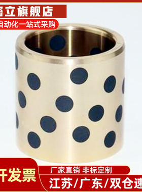 直柱型无油衬套MPBRU5/6/8/10/12/15/16/20/25/30-8/10/12/15/16/