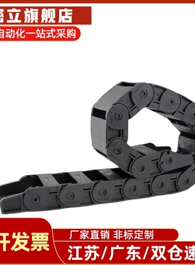 VAW01 21 41 61-101 202 203 204 206 306 408 412 1520 2035拖链