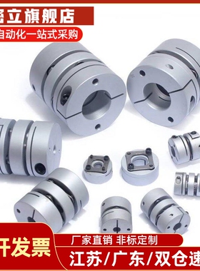 DBA51/61/52/62-D25-D16/D40/D50/D32/D20-d10/e12/d14 联轴器