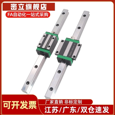 直线导轨滑块标准型IBC01 IBC03 IBC21/23-H28 30 40 45-L100-960