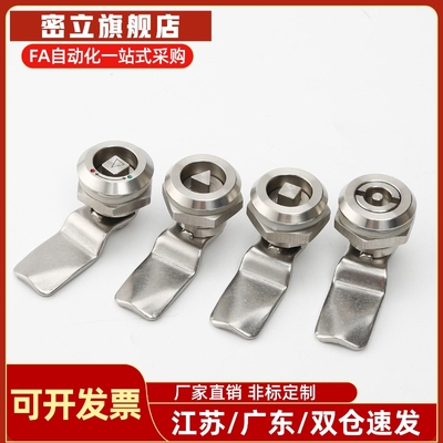 XAS05/07/06/15/16/17/25/26/27-N/A/B XAS01锌合金不锈钢圆柱锁