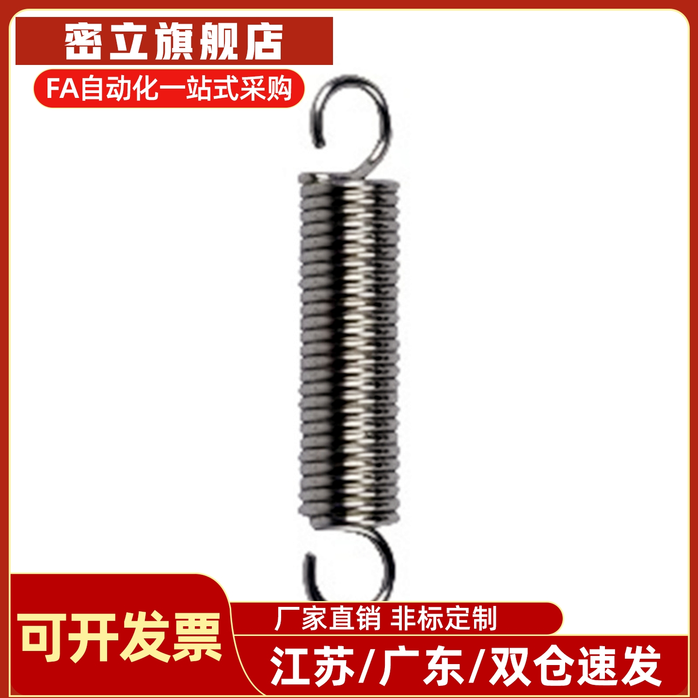 拉簧AWA2/3/4/5/6/8/10-L15/20/25/30/35/40拉伸弹簧超轻载中载型