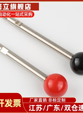 固定握柄把手 C-LRGN8/10/12-83/101/121/125/150/132/156 长手柄