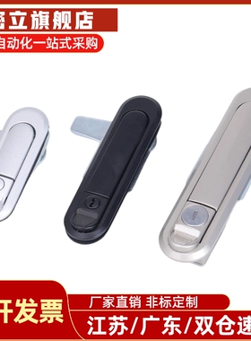 平面锁XAT84/XAT83/XAT82/XAT81-A110/A82/138 电柜箱门锁 单点式