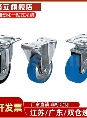 CMGJ75-U CMGK100-U CMGS130-U重载聚氨酯脚轮同款CMGJ150