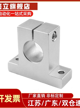 RCJ41 42 46 47 51底座用方形支架侧安装型简易型20 25 30