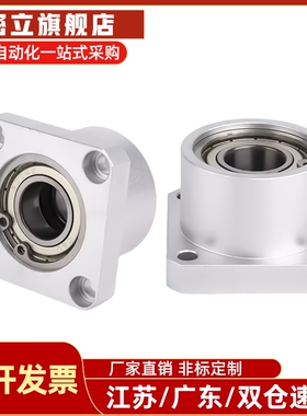 BFP13轴承座6804/6904/6004方型带座轴承铝合金6204/6000/6905ZZ