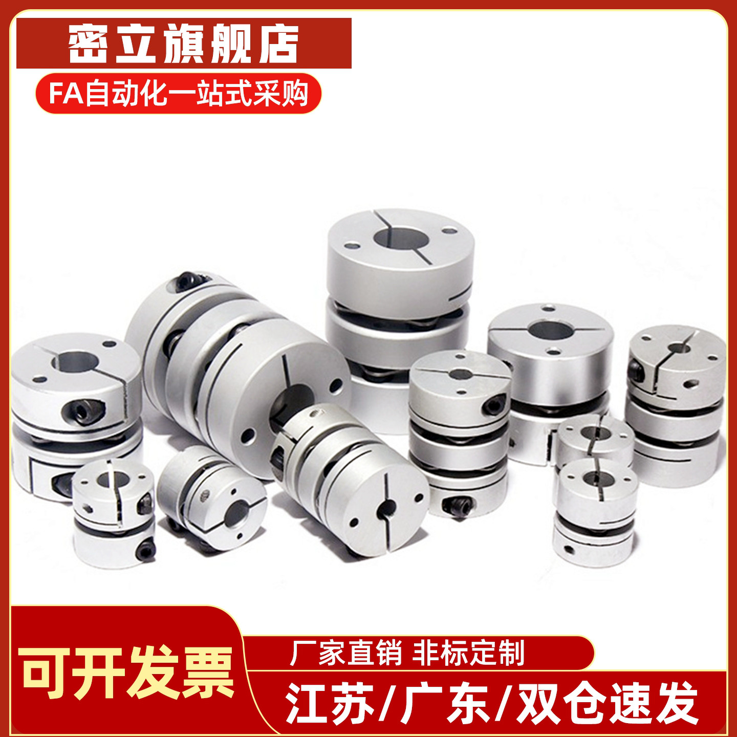 联轴器GCPW20 26 29 33 39-4-5-6-8-10-11-12-14-15-16