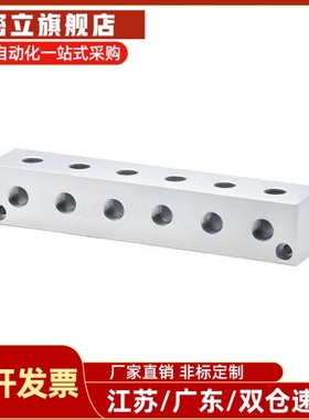 KAC01-2K/3K/4K/5K/6K-11/12/22气压用I型连接块歧管块55