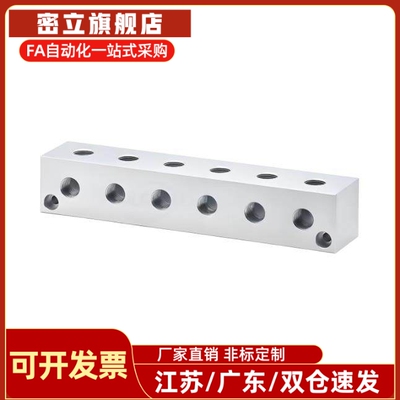 KAC01-2K/3K/4K/5K/6K-11/12/22气压用I型连接块歧管块55