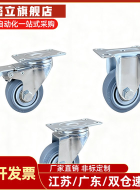 脚轮 CBL01/CBL11/CBL21/CBK01-D40/D50/D63/D75/D100/D125-N/P/U