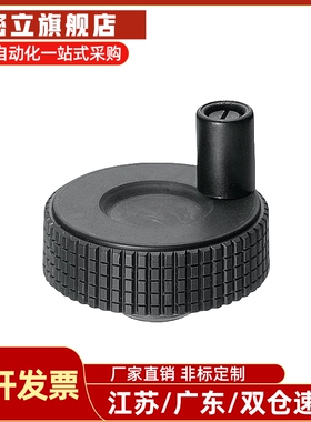 网纹手轮 直纹手轮 条纹手轮 HWLB-D50/60-E6/E8/E10微调手轮 上