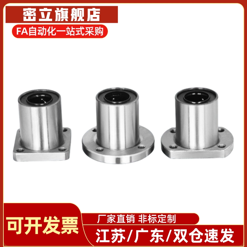 单双衬型带圆法兰LHFC/LHFCM直线6 8 10 12 13 16 20 25 30 35 40