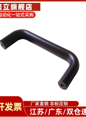 拉手 内螺纹椭圆拉手  PULG-L75/L100/L125/L150/L175