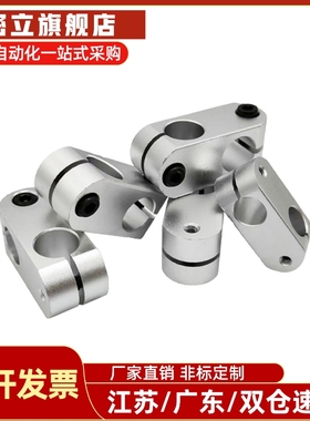 RDA01/02-D6-D8-D10-D12-D15/D16/D20/ALKCC6十字12/11支柱固定夹