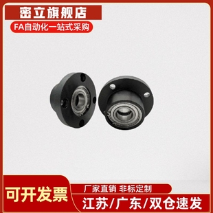 BGFRBB带座轴承带扣环轴承座BGFRB BGFCBB6902 6002 6202 6903ZZ