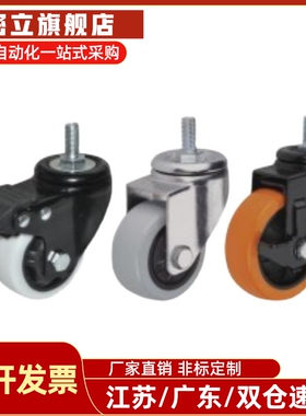 脚轮CBL11/CBK21/CBN22-75-NH CDL01-100-P/d100/d125/d40/-P/U/N