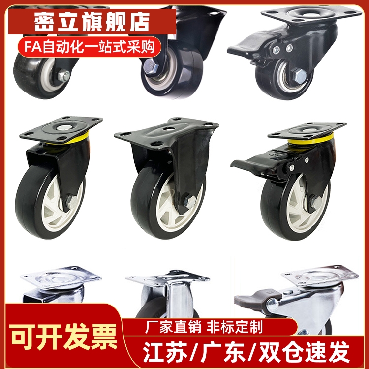 重型脚轮万向轮78x78CSHN75-NCSHN65-H/S75/