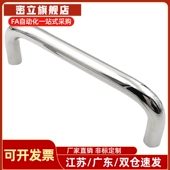 L100 L80 125 XAE01 120 D12 H60 H37 D10 不锈钢拉手XAE02 XAE06