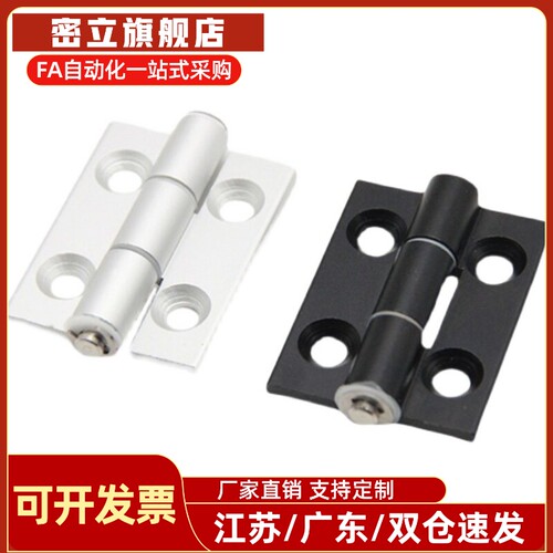 AKQ01-G-Z-4847 6263 6263 6279A合页铰炼铝合金AKQ03-G-Z怡合达