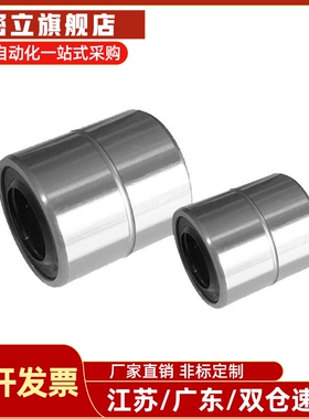进口短型直线运动轴承 LMUT/LMK 6 8 10 12 13 16 20滑动