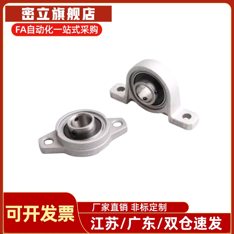 带座轴承座 菱形法兰HBT30 HBR HBRS20 HBRSX10 12 15 17 PBRSX25