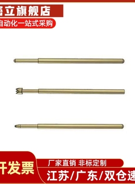 NP60SF-A/NR90-C/MNP50-A/NP89-A/NP84-B/NR89-C/NR84-B探针