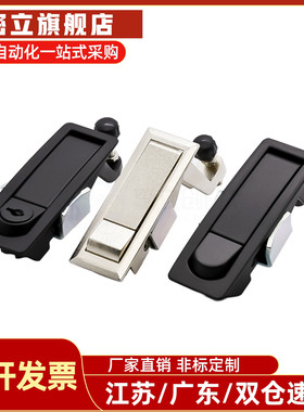 压缩杠杆式平面锁XAZ11 XAZ12 XAZ13 XAZ14 XAZ15 XAZ32/