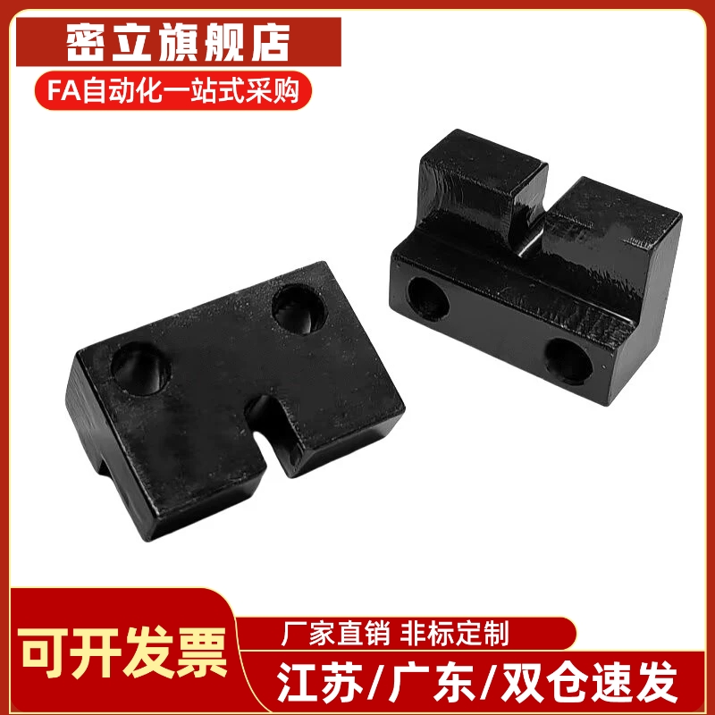 调整螺栓固定块PCC12/11/20-M3/M4/5/6/8 M10 M12 16侧面安装L型