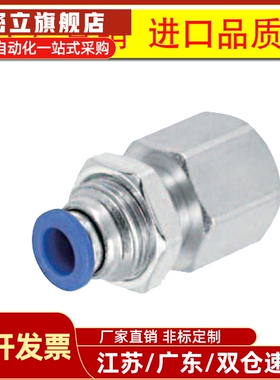 MSCNC MSCNF MSSB4 6 8 10 12-M5-1-2-3-4快速接头外螺纹接头