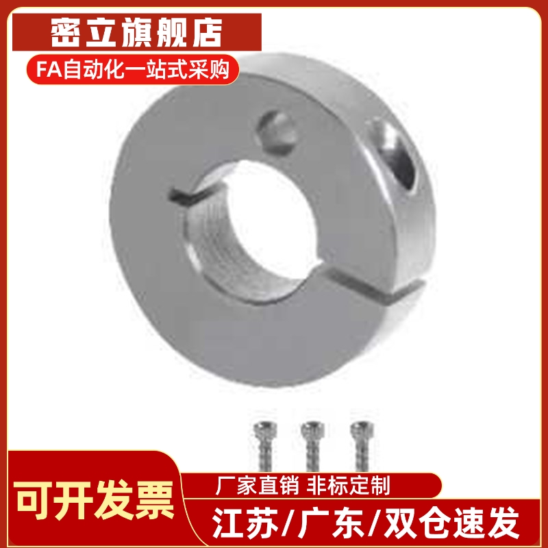 SCS/PSCS/SSCS/SCSA/SCSAW3/4/5/6/8/10/12/13固定环替代