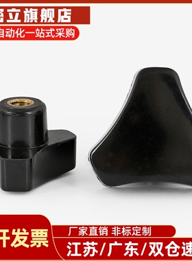 NTLF5/6/8/10外螺纹三角圆弧旋钮 内螺纹NTM5/6/8/10-10/20/30