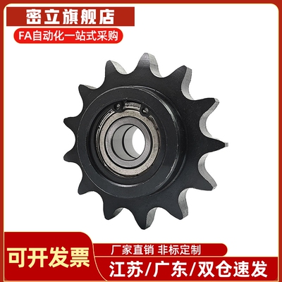 STLA-04C 06B 08B 10A-12 13 15 16 17 18 19 20 21 25链轮惰轮