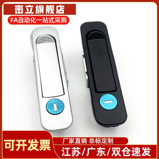 平面锁 开关柜控制柜门锁 配电柜门锁 工业机柜平面锁 XAT46