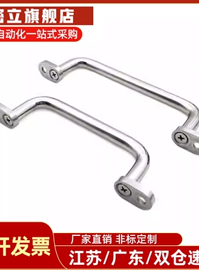 XAE38/39/40-L80/L100/L110/L120/L125/L160/L200/L250带板型拉手