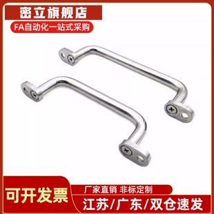 XAE38/39/40-L80/L100/L110/L120/L125/L160/L200/L250带板型拉手