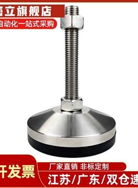 怡合达重载型固定防滑脚杯WAD42-D60-M12/M16/M20-L100/L125/L150