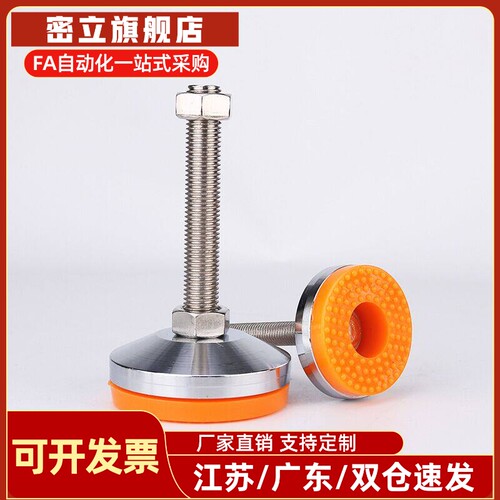 重载橡胶防滑脚杯E-WAD81/82 WAD82-D100-M16-M20-M24-L100-L150