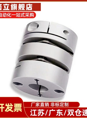 联轴器DBJ12 DBJ11-D21 D28 D34 D46 D55-d4 d5 d6 d8-e4 e5 e6