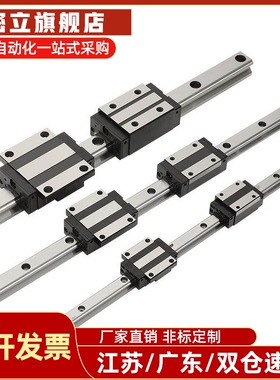 直线导轨中载单双滑块滑轨SVWTL24/8/33/42-100-200-300-400-500