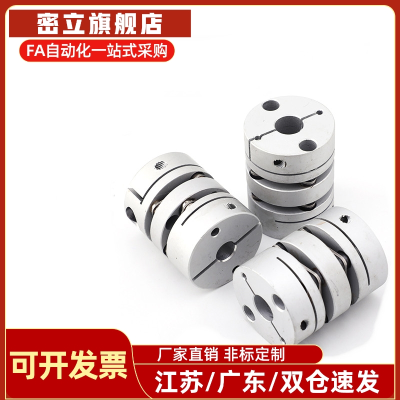 10联轴器C-SCPW55/SCPS46/28/21-40-12-14-15-17-19-20-22-25-8-6